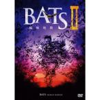 BATS2 蝙蝠地獄 【DVD】