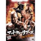 マッド・ウォーリアーズ 頂上決戦 【DVD】