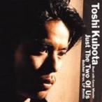 久保田利伸 Duet with キャロン・ウィーラー/Just The Two Of Us Butcher Bros. LP Remix 【CD】