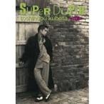 久保田利伸 SUPER DUPER VOL.3 【DVD】