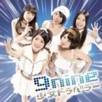 9nine／少女トラベラー 【CD】