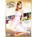 西野カナ／Kanayan Tour 2012 〜Arena〜 【DVD】