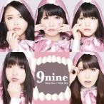 9nine／With You／With Me《初回生産限定盤D》 (初回限定) 【CD】