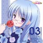 永塚紗季(日笠陽子)／「ロウきゅーぶ！SS」 Character Songs 03 永塚紗季(日笠陽子) 【CD】