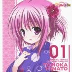 湊智花(花澤香菜)／「ロウきゅーぶ！SS」 Character Songs 01 湊智花(花澤香菜) 【CD】