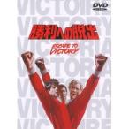 . выгода к ..[DVD]