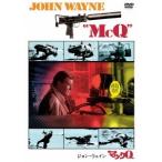 ジョン・ウェイン マックQ 【DVD】