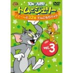  Tom . Jerry ..-..32 рассказ ..... упаковка Vol.3 [DVD]