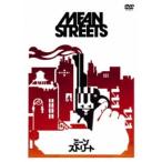 ミーン・ストリート 【DVD】