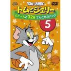  Tom . Jerry ..-..32 рассказ ..... упаковка Vol.5 [DVD]