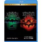 バットマン フォーエヴァー／バットマン＆ロビン Mr.フリーズの逆襲！ (初回限定) 【Blu-ray】