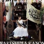 分島花音／RIGHT LIGHT RISE 【CD】