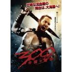 300 <s Lee рука красный > ~. страна. ..~ [DVD]