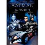 バットマン＆ロビン Mr.フリーズの逆襲！ (初回限定) 【DVD】