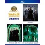 ショッピングスペシャルパック マトリックス ワーナー・スペシャル・パック (初回限定) 【Blu-ray】