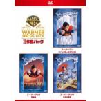 スーパーマン ワーナー・スペシャル・パック (初回限定) 【DVD】