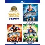 スーパーマン ワーナー・スペシャル・パック (初回限定) 【Blu-ray】