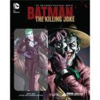 バットマン：キリングジョーク《数量限定生産版》 (初回限定) 【Blu-ray】