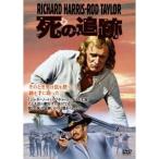 .. слежение [DVD]