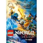 レゴ ニンジャゴー 天空の海賊編 DVD-BOX 【DVD】