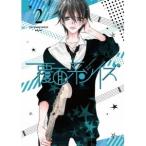 覆面系ノイズ Vol.2 (初回限定) 【Blu-ray】