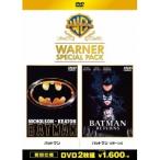バットマン／バットマン リターンズ ワーナー・スペシャル・パック (初回限定) 【DVD】