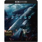 ダンケルク アルティメット・エディション UltraHD (初回限定) 【Blu-ray】