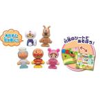 Yahoo! Yahoo!ショッピング(ヤフー ショッピング)アンパンマン アンパンマンタウン パンこうじょうのなかまたちドールセット おもちゃ こども 子供 知育 勉強 3歳