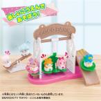 Yahoo! Yahoo!ショッピング(ヤフー ショッピング)かみさまみならい ヒミツのここたま くまでのここたまこうえん おもちゃ こども 子供 女の子 3歳