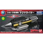 メカコレクション ウルトラマンシリーズ No.11 マグマライザー プラモデルおもちゃ プラモデル ウルトラセブン