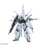 MG 機動戦士ガンダムSEED プロヴィデンスガンダム G.U.N.D.A.M.プレミアムエディション 1/100スケール プラモデルおもちゃ ガンプラ プラモデル