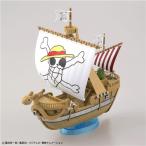 ワンピース 偉大なる船コレクション ゴーイング・メリー号 メモリアルカラーVer. おもちゃ プラモデル 8歳
