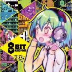 (ゲーム・ミュージック)／8BIT MUSIC POWER 【CD】
