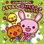 ( Kids )|ko ром Via Kids .........! для ...*...........[CD]