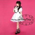 村川梨衣／Tiny Tiny／水色のFantasy《限定盤A》 (初回限定) 【CD+DVD】