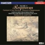 emanyu L *kli vi n|UHQCD DENON Classics BEST four re:reki M, Jean *lasi-n. ..| маска . Verga маска [CD]