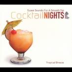 (オムニバス)／Cocktail NIGHTS2 Tropical Breeze 【CD】