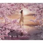 蓮花／Don’t Cry(初回限定) 【CD】