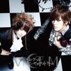 ViCTiM／ゼロサム・ゲーム／ノン・ゼロサム・ゲーム(初回限定) 【CD+DVD】