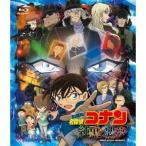 劇場版 名探偵コナン 純黒の悪夢《通常版》 【Blu-ray】