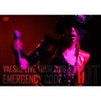 VALSHE／VALSHE LIVE TOUR 2016 EMERGENCY CODE：RIOT 【DVD】