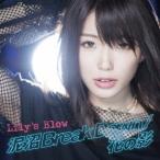 Lily’s Blow／泥沼 Break Down／花の影《通常盤》 【CD】