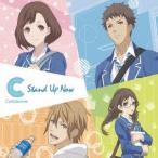 Cellchrome／Stand Up Now《コンビニカレシ盤》 【CD+DVD】