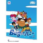 Bugってハニー Vol.1 【DVD】