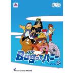 Bugってハニー Vol.3 【DVD】
