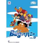 Bugってハニー Vol.9 【DVD】