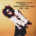 恩田快人／YOSHIHITO ONDA WORKS at DEDICATION RECORDS 2001-2006 【CD】
