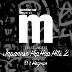 DJ HAZIME／Manhattan Records The Exclusives Japanese Hip Hop Hits Vol.2 【CD】