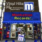 DJ IKU／Manhattan Records The Exclusives Vinyl Hits 35th Anniversary Special Edition (Mixed By DJ IKU) 【CD】