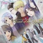 (ドラマCD)／PS2「ユア・メモリーズオフ〜Girl’s Style〜」 オリジナルマイナスOneドラマCD「Road of the Your」完全盤 【CD】